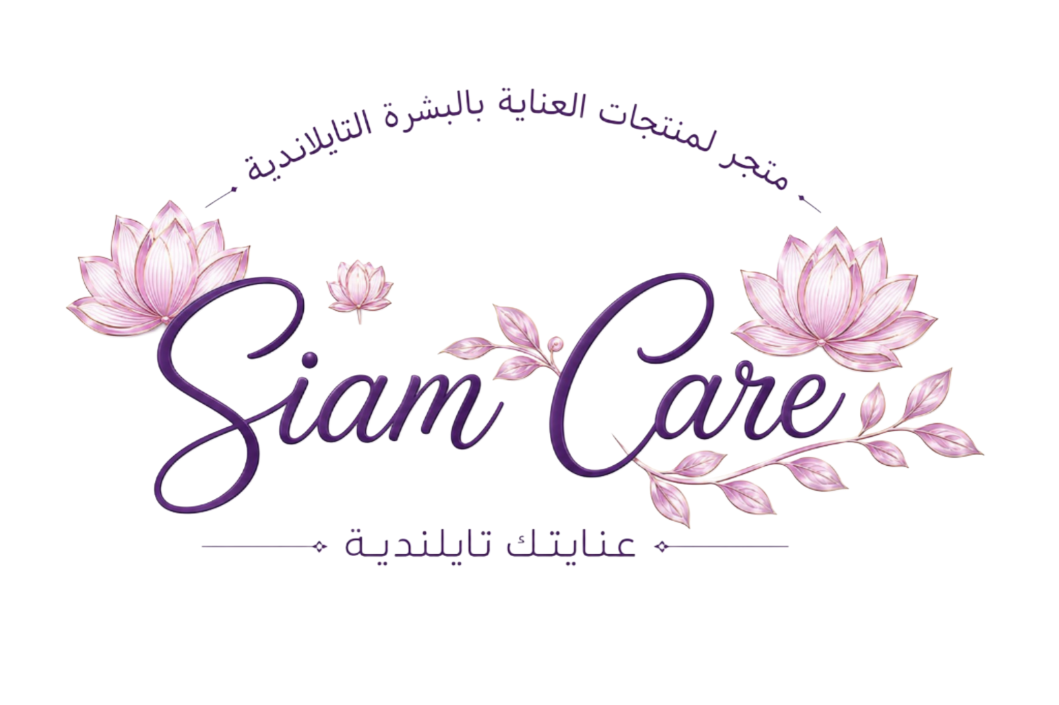 Siam Care